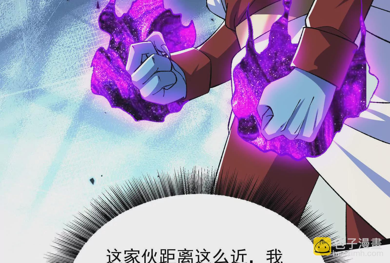 古神遊戲 - 第125話 再賭！不愧是古神啊(2/3) - 4